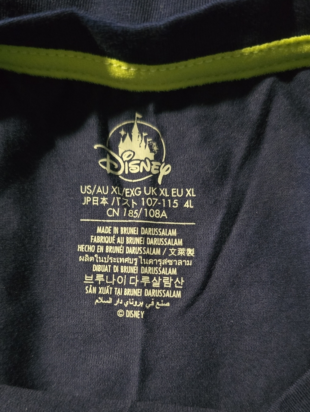 Tron Top - Picture 4 of 6